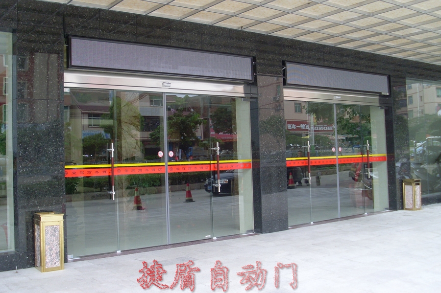 泉州捷盾自動門