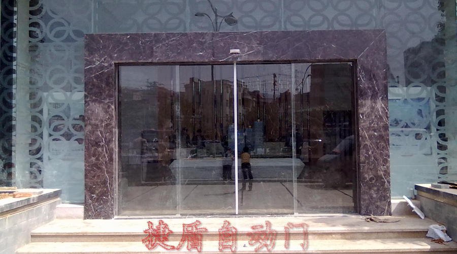 泉州捷盾自動門